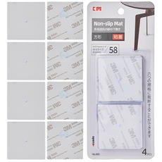 내구왕 튼튼한 가구 밀림 방지 논슬립 패드, 사각, 8개