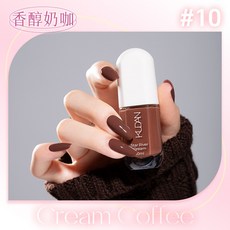 水性指甲油 速乾 免烤 新款 流行色 秋冬美甲 甲油套裝 裸色 爆閃, 1個, 10#香醇奶咖,10ML