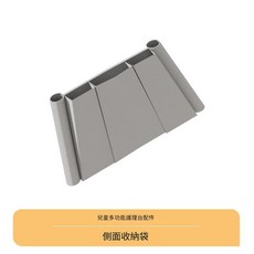 嬰兒護理臺配件, 側袋, 1L