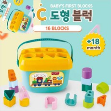 육땨 ABC 도형블럭 끼우기블럭 알파벳블럭 아기도형맞추기