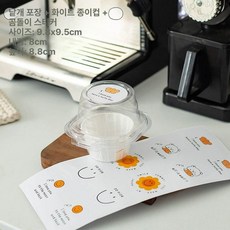 에그타르트 투명 상자 수 용기 티 포장 컵케이크, 1개, 1구 곰돌이 스티커+화이트