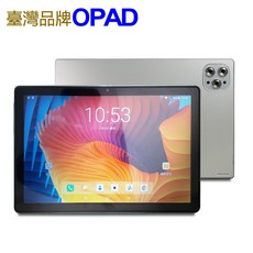 OPAD 10吋平板電腦 4G 64G 台灣品牌, 銀,平板