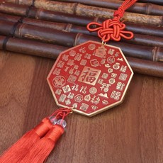 黃銅八卦鏡擺件 四神獸風水裝飾 天官賜福工藝品 桌面開運擺設 傳統工藝 鎮宅+8cm紅色八邊型天官賜福+中國結流蘇
