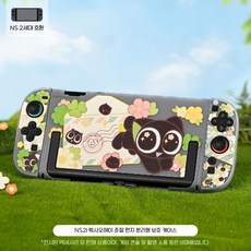 닌텐도 스위치2 보호 케이스 반투명 분할 조이콘 고양이 프린팅 커버, NS2 스프링 글자 케이스