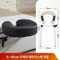 가정용 마사지 헤드레스트 얼굴 구멍 안마기 조절식 데스크톱 침대용 쿠션안마기 거치대 크래들 차량용 테이블탑, 1개, 블랙 5-16cm