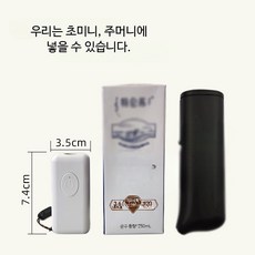 고출력 초음파 개퇴치기 강아지 짖음 방지기 훈련용품 장치, 1개, 화이트 강아지 퇴치기 세트