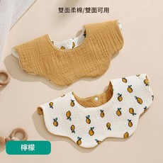 嬰幼兒純棉紗布口水巾 雙面可用 花瓣圍兜, 檸檬 雙面用 - 中間防水, 1個