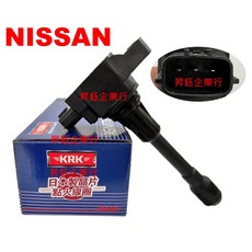 昇鈺 KRK NISSAN LIVINA TIIDA MARCH 考耳 高壓線圈, 1個, TIIDA 2013年後, 22448-1HC0A