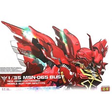 億輝 1/35 新安洲 SINANJU 胸像 頭像 鋼普拉模型 (附LED燈 水貼 金屬噴口 專屬徽章地台 初回特典), 1個