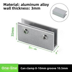 알루미늄 합금 유리 클램프 세라믹 타일 버클 고정 화분 슬롯 어항 강화 크로스 TL 타입 클립, 한 줄 유형-중간 (8mm-10mm 클립 가능)