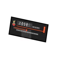 숫돌 대 칼연마석