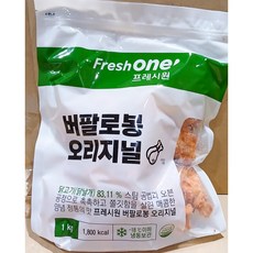 버팔로봉 오리지널(프레시원 1kg) 업소용 냉동 닭날개 튀김, 1kg, 1개