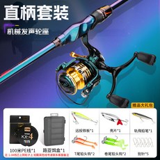 【釣友俱樂部】科邁雷龍武士七代直柄泛用路亞桿遠投釣魚竿直柄套裝紡車輪新手漁具好物, 1.8米直柄路亞紡車輪套裝 M調