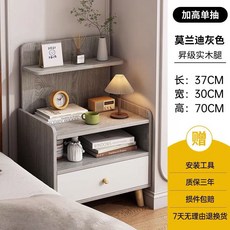 椿嶼 實木腿簡約現代床頭櫃 小型儲物櫃 臥室家用新款置物架, 【實木櫃腿單抽屜】星空灰, 1個
