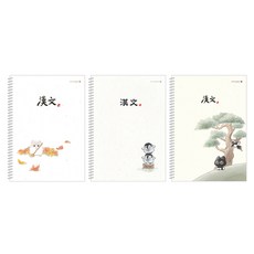 모닝글로리 / 1500 초등 스프링 노트 한문 10칸 / 한문노트 초등학생노트 초등노트 한문공책 한자공책 한자노트10칸 초등한문 스프링노트, (표지디자인)랜덤, 10개