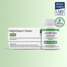 NightSaren® 나잇사렌 그린 정 600mg 3세대 모방단식제 프랑스 수입 원료, 1박스, 60정