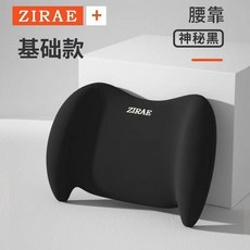 臺南出貨 夏季辦公室腰靠墊 學生久坐護腰汽車座椅加厚坐墊 V W Q款, 神秘黑【基礎款*天使款】