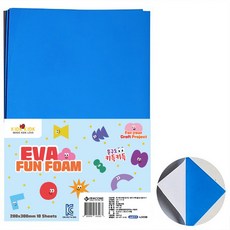 EVA 폼일반원단 접착 A4 파랑색 폼보드 시트지 만들기 공예 미술 재료 수량옵션확인, 1봉