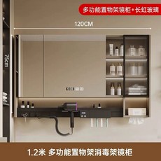 욕실 거울장 상부장 욕실거울장 화장실수건장 조명, 1개, 120cm 디럭스 유리거울장