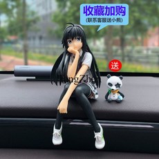 【TangZhen】자동차꾸미기 장식품 자동차 장식품 액세서리 왕홍 핸드메이드 생일 선물 소년 2021형 도로 눈보라 남자차 장식품, */설라【컬렉션 추가 구매】곰돌이 선물, 1개