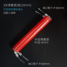H01-2 2公升快接式氧氣焊槍 全銅射吸式兩用 焊割槍 空調冰箱焊接工具, 1個, 3米彈簧管(6mm防漏接頭)