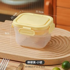 輕食保鮮盒便攜冷凍便當盒, 小號 - 檸檬黃 上層冰袋保鮮, 1套