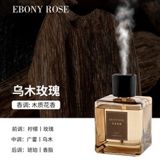 EBONY ROSE 擴香瓶 木質香調 濃郁香氣, 1個