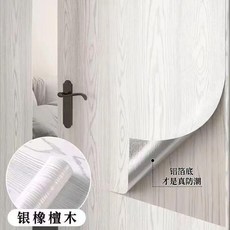 無品牌 木紋貼紙 防水自粘 傢俱翻新貼紙, M6086-2銀橡木紋,40釐米寬*3米