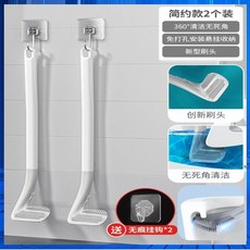 새로운 화장실 브러쉬, 이중 건강 선호 "진주 흰색" 2 후크 보내기, 1개