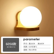 아카리 AKARI 이사무노구치 무드등 조명 램프] 간접등 [몬떼 한지, K. 6058에는 따뜻한 LED 전구가 로 제공됩니다