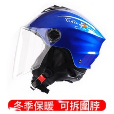 DFMEI 電瓶車電動車頭盔3C認證帶可拆圍脖半盔秋冬季保暖四季通用安全帽, 1個, 藍色-透明鏡片+可拆圍脖