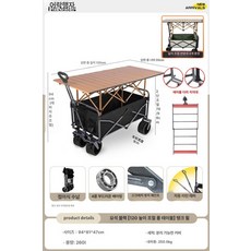 베르모아 파라솔웨건 야외 파라솔 아웃도어 수레 타프, 노점 탱크 120cm