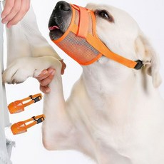 몸단장 훈련 걷기를 위한 H bus 2팩 소프트 메쉬 개 구 u2013 통기성 및 조절 가능 무물림 탈출 방지 디자인으로 소형 중형 대형견(다크 블루 XL)에게, Orange, XXL