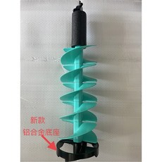 얼음뚫는기계 아이스오거 8인치 빙어 낚시 아이스드릴 끌 뚫는, 8 6인치 블루75cm 알루미늄베이스