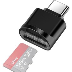 키 체인이 있는 C타입 마이크로 SD 리더 USB C-마이크로 SDHC SDXC OTG 메모리 리더 맥북 윈도우 릭서스 삼성 갤럭시에 호환되는 C타입 카드 리더 어댑터, 1개, 블랙, 단일 제품