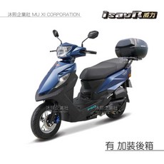 PGO 威力125 專用車罩 升級加厚版, 1個, 有 加裝後箱