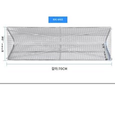 강다슬기 잡기 바구니 낚시 어업철망 갈퀴 조개 그물