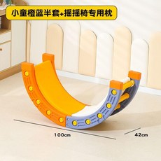 신체 균형 장난감 유아 체육 훈련 균형감각 스포츠 놀이 교구, 38 어린이오렌지+블루+쿠션