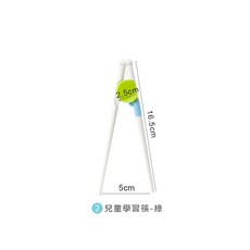 蘇霏小舖 學習餐具, 兒童學習筷-綠, 1個