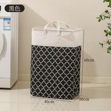 摺疊收納桶 40x30x60cm, 長方印花黑色髒衣籃