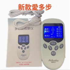 Aiduobu 艾多步 按摩儀 藍色大背貼, 愛多步按摩儀