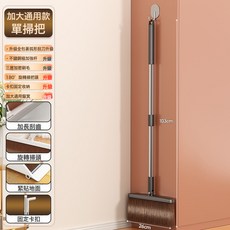 家用軟毛掃把簸箕套裝加長桿不粘髮打掃專用笤帚, 黑色旋轉掃把:如圖所示, 1個