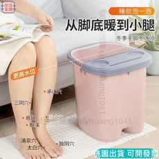 泡腳盆泡腳桶家用塑料按摩洗腳盆過小腿桶過膝高足浴盆保溫洗腳桶, 矮款 【無蓋】24cm桶身,玫瑰粉, 1個