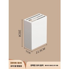 주방 DIY 수납벽 자석 보드 부착형, 1개, AA. 진주 화이트 마그네틱 칼 블록