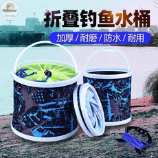 摺疊便攜打水桶 釣魚洗車多功能戶外折疊水桶 漁具好物, 2L折疊桶【無打水繩】,水桶顏色隨機