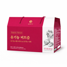 일등네이처 유기농 비트즙 비트사과즙 레드비트주스 엑기스 무첨가, 80ml, 30개