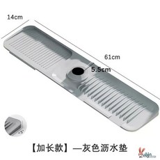 수도꼭지 패드 싱크대 주방 물튀김 방지 욕실 곰팡이 세면대 배수 물받이 실리콘 매트, 1개, B. 메인사진모델 61cm14cm다크그레이 특대길이두꺼