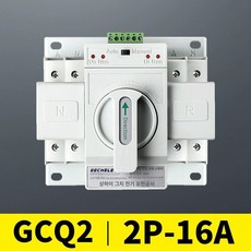 인버터 스위치 전환 태양광 절체기 정원 캠핑카, 16A, 2P, 1개