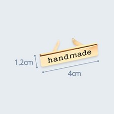 네트공예 handmade 핸드메이드 메탈 라벨 로고 택 장식 팬던트 가방 만들기 부자재 DIY 재료, 3.(40x12mm) handmade 직사각(중)-골드, 1개