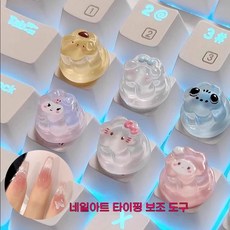 핫템롱네일 타이핑 미네일 손톱보호 키캡 커버 키보드 손톱보호 게임 필수템, 32개 투명 [스타일 랜덤]